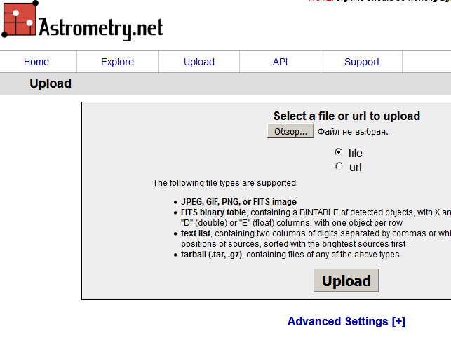 nova.astrometry.net